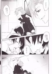 (C73) [Heppoko Drill (Soguni Mana)] KamiSimo 05 (Tengen Toppa Gurren Lagann)