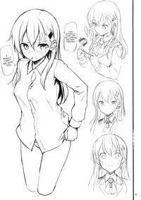 (C91) [Jenoa Cake (TakayaKi)] Hagikaze no Shiawase Morning Call | Happy Morning Call of Hagikaze (Kantai Collection -KanColle-) [English] [iamadooddood]