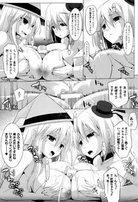 COMIC Unreal 2013-10 Vol. 45