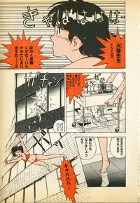 [U-Jin] Kyuukyoku no Chef wa Oishinbo Papa Vol.02