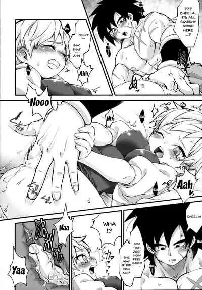 Hoka no Dare ni mo Naisho da zo? | Keep This a Secret From Everyone Else