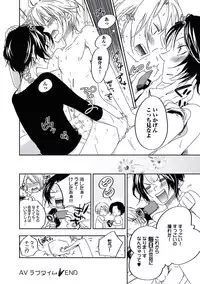 [Yurihara Aki] Kutsushita de Ecstasy