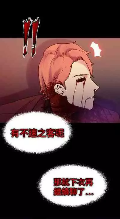 幻想中的她 1-21