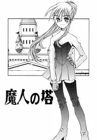 [Kusano Kouichi] BLOW