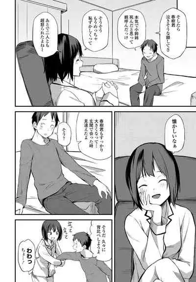 COMIC Penguin Club 2022-02 [Digital]