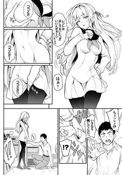 COMIC BAVEL 2021-04