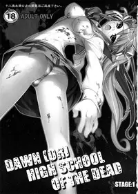 (SC39) [Kashiwa-ya (Hiyo Hiyo)] DAWN [OR] HIGH SCHOOL OF THE DEAD (HIGHSCHOOL OF THE DEAD) [English] =LWB=
