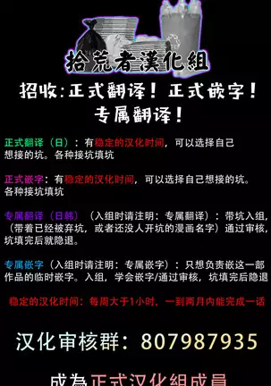 Kyojinzoku no Hanayome Ch. 1-4