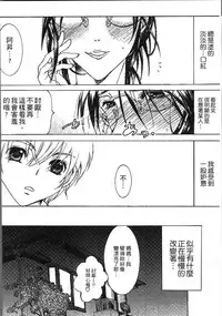 [Nyanko Fujin Sama] Jyukudaku Haha wa Boku no Mono [Chinese]