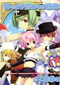 COMIC Megastore 2005-01