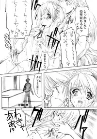 (C60) [HarthNir (Misakura Nankotsu)] Binzume Sisters 1-B (Guilty Gear, Sister Princess)