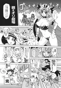 COMIC 0EX Vol. 30 2010-06