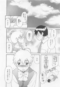 [Kawamori Misaki] Anata no OL 5