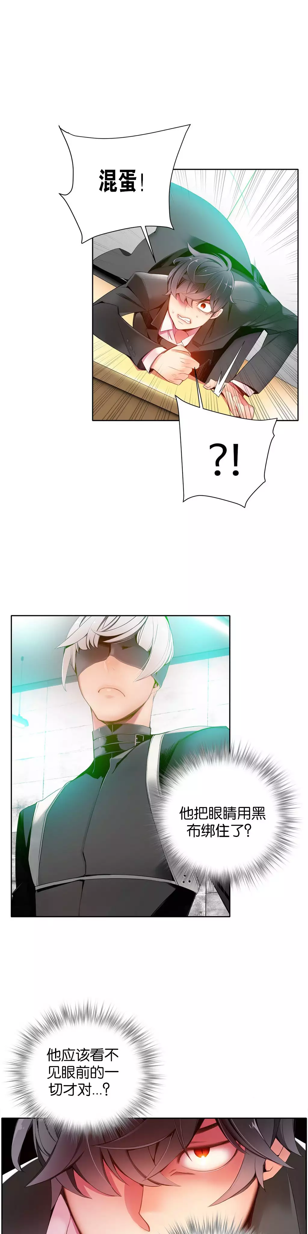 Lilith`s Cord | 莉莉丝的脐带 Ch.1-45