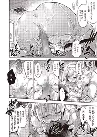 COMIC Megastore Alpha 2013-09 [Digital]