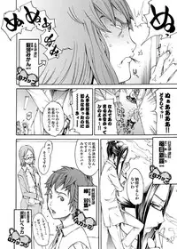 Comic Magnum Vol.7 [Digital]