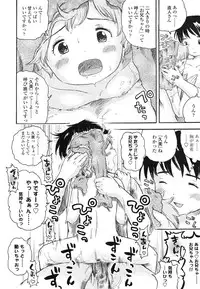 Comic LO 2006-07 Vol. 28