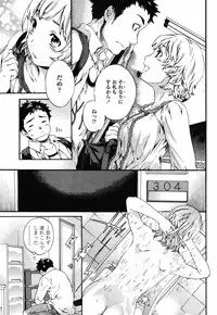 COMIC Momohime 2008-11