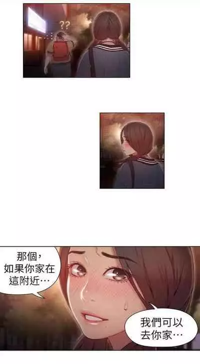 [週日] [朴亨俊 & 李元植] 超導體魯蛇 1-42 官方中文（連載中）