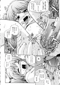 COMIC AUN 2005-06 Vol. 109