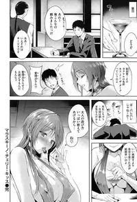 COMIC Kairakuten XTC Vol.05