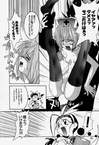 [Hayashiya Himehachi] MAD Joshu Tendoh Hiroko