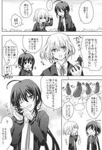 (Senka no Toki Zan) [MOFUYA (Kuro)] Daga ￮￮-Ijiri wa Oretachi Suki da na! (Touken Ranbu)