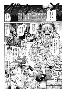 COMIC Megastore H 2008-05