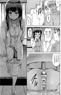 COMIC Kairakuten 2016-03