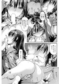 COMIC Kairakuten BEAST 2017-04 [Digital]