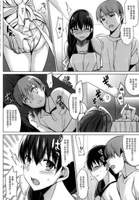 (C88) [abgrund (Saikawa Yusa)] Summer Halation 3 Kanketsuhen [Chinese] [脸肿汉化组]