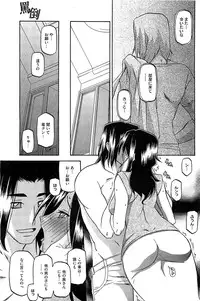 COMIC HOTMiLK 2011-12