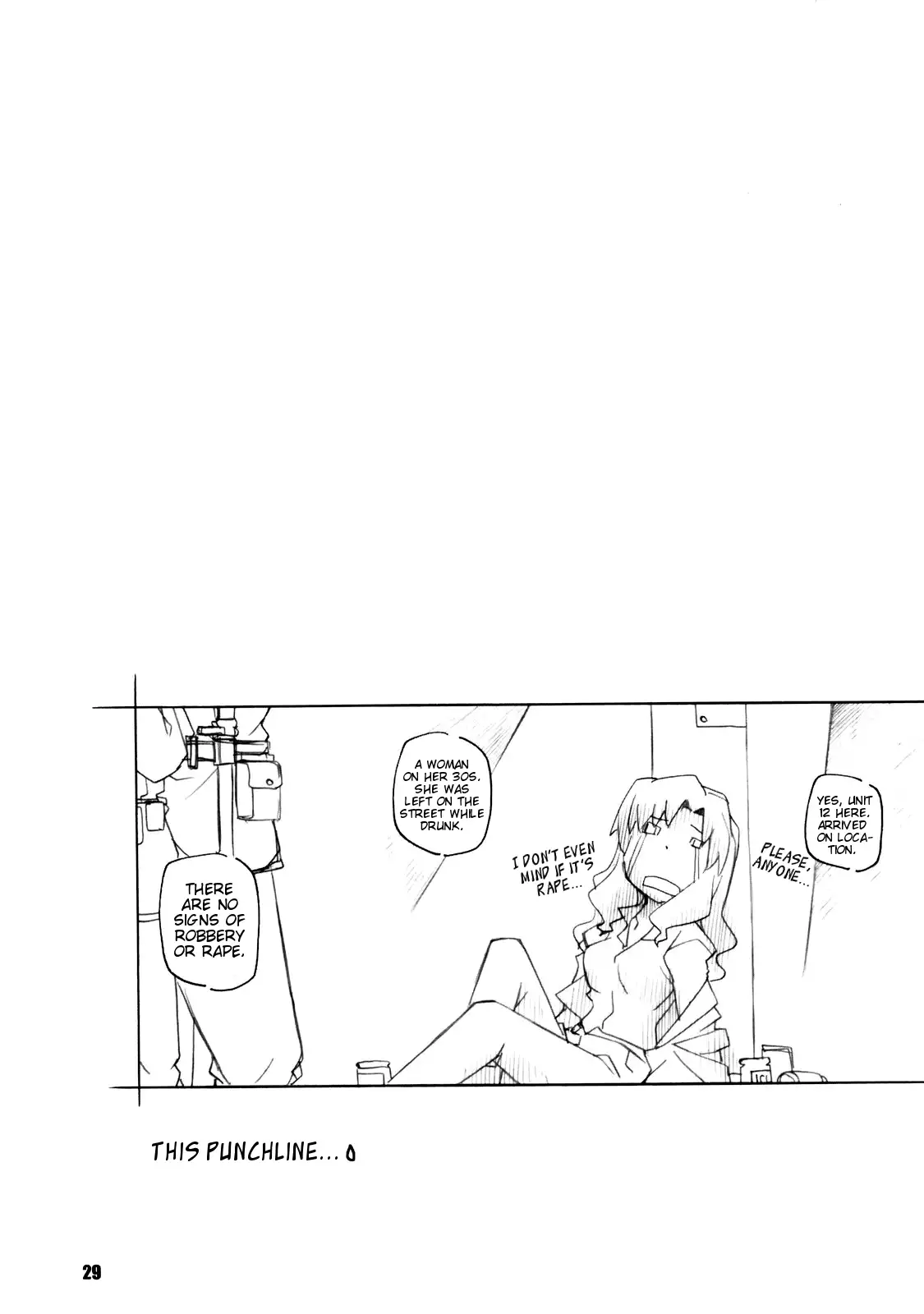 Toradake | Just Tiger