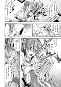 [Anthology] Paikano! Pururun Paimusu Paradise [Digital]