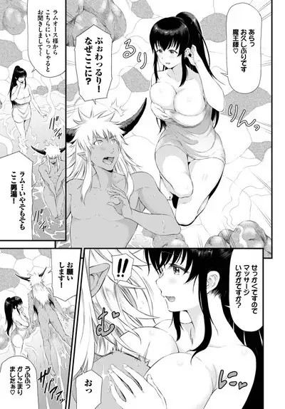 COMIC BAVEL 2023-06