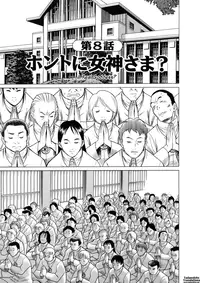 [Tamaki Nozomu] The Working Goddess Ch. 1-8 [English] {Tadanohito}