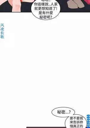 他的那裏1-36完结【中文】韩国