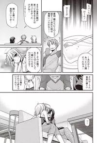 COMIC Penguin Club 2012-01 [Digital]