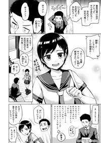 COMIC X-EROS #48 [Digital]