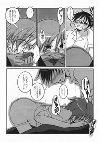 Comic Revolution Vol. 3