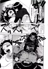 [Gunpan] Momoiro Wife