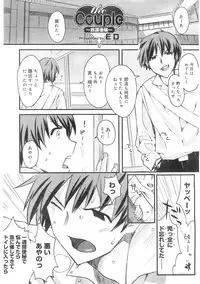 Comic Megastore 2004-07