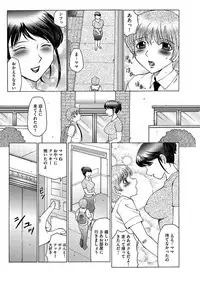 [Fuusen Club] Boku wa Mama no Pet Inbu REVIVE [Digital]