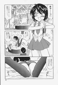 [Charlie Nishinaka] Baby Hips