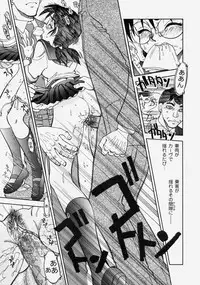 [Yagami Dai] Moe Momo Musume