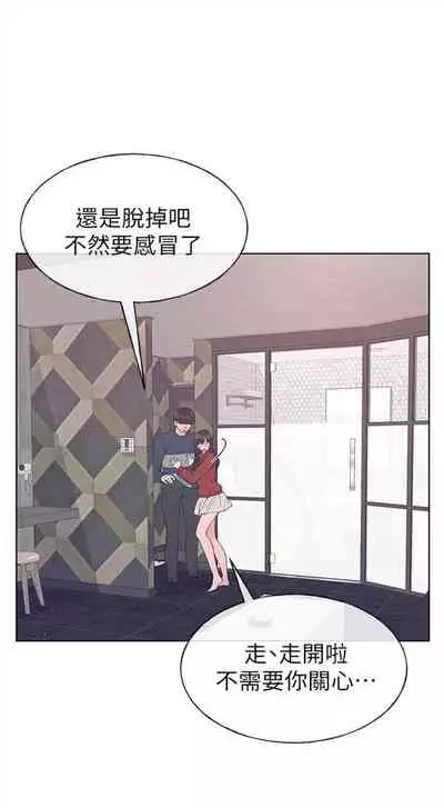 [夜行星 & 柚子] 重考生 1-110 官方中文（完結）