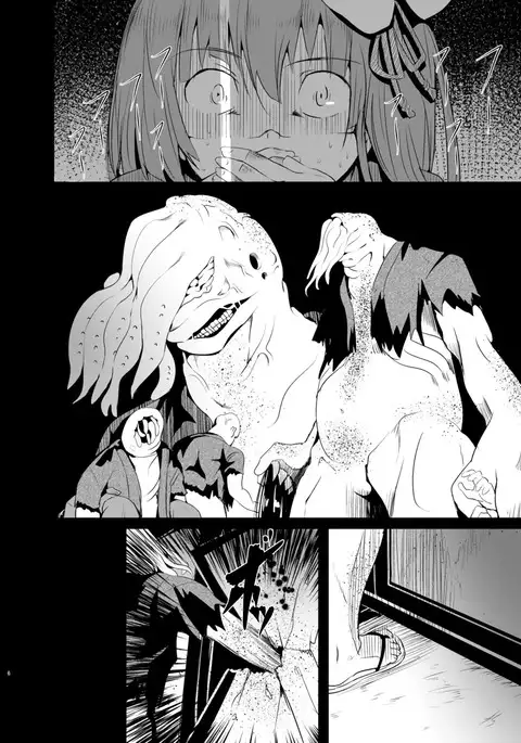 Gensou Kijuu Kuukan Go