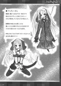 (SC31) [Rakugakidou (Miyabi Tatsuto)] GUILTY HEART (Guilty Gear, ToHeart 2)