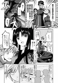 COMIC 0EX Vol. 01 2008-01