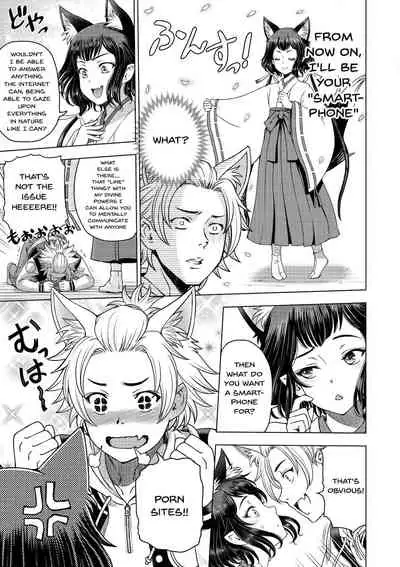 [Sena Youtarou] Dosukebe Onei-chan | Perverted Onei-chan Ch. 1-8 [English] {Doujins.com} [Digital]